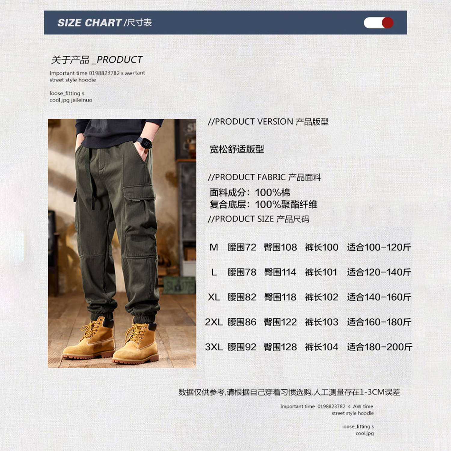 omaiga Men's Pants & Trousers 466603